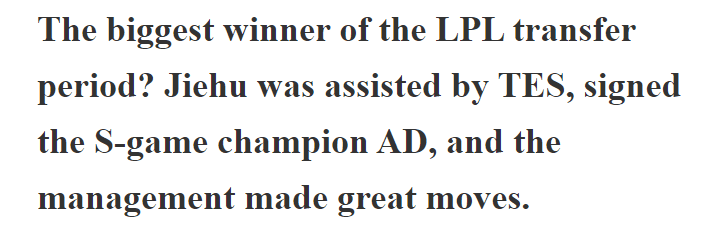 News.qq recently mocked TES saying: 'TES has helped RNG become the team with the most successful transfer period post-2023 World Championship'