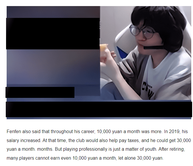 Former player FenFen recently revealed: 'Most LPL players only earn 10,000 RMB/month, with the highest being 30,000'