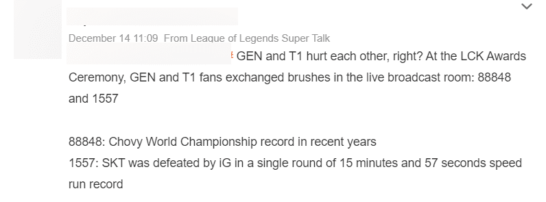 Gen.G and T1 are hurting each other, right? At the LCK Awards 2023, fans from both teams attacked each other in the chat with the numbers '88848' and '1557'