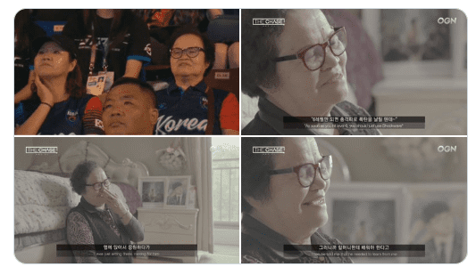 It turns out everything is related to Faker's grandmother