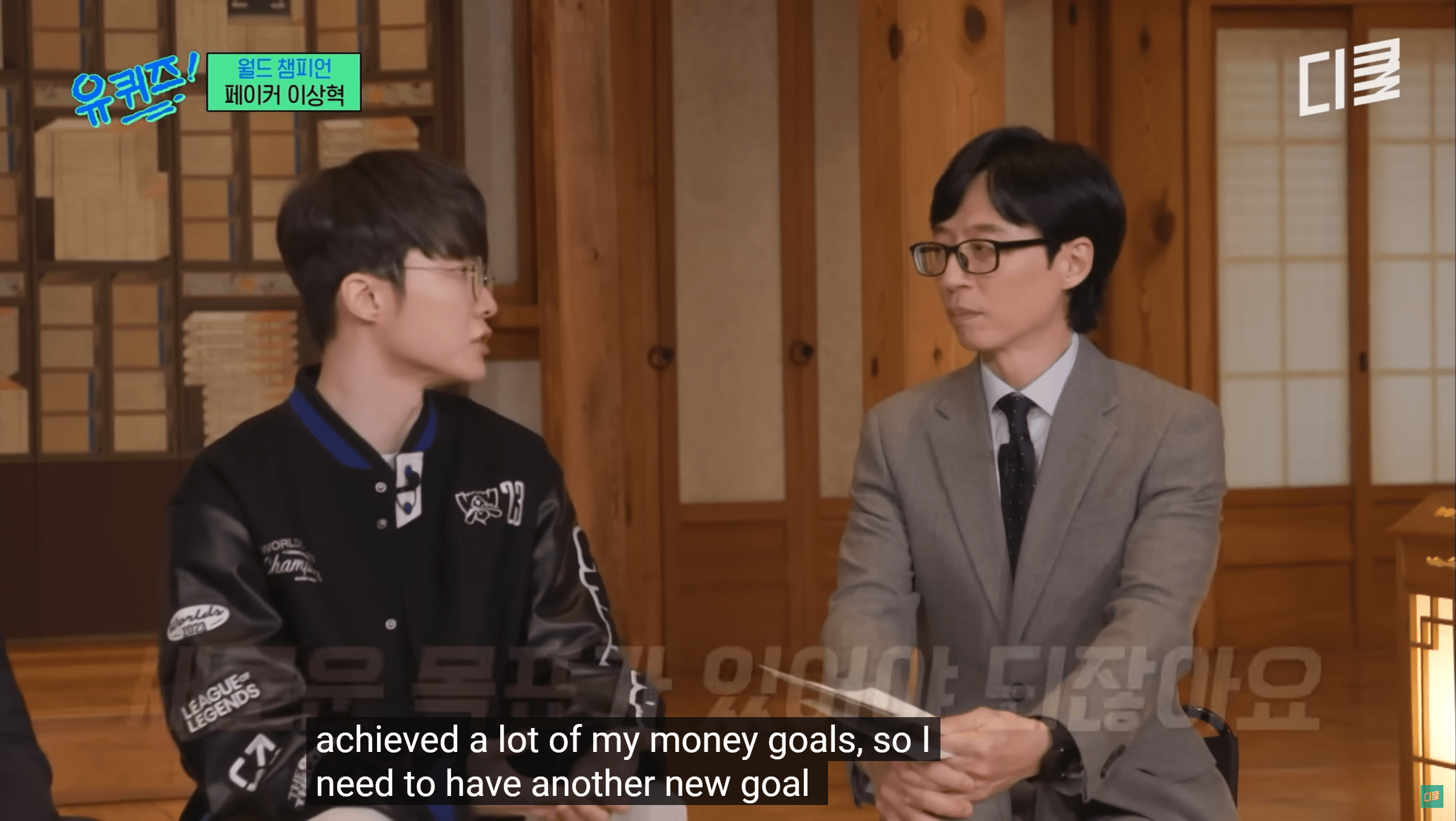 Faker also shares insights about his current ambitions