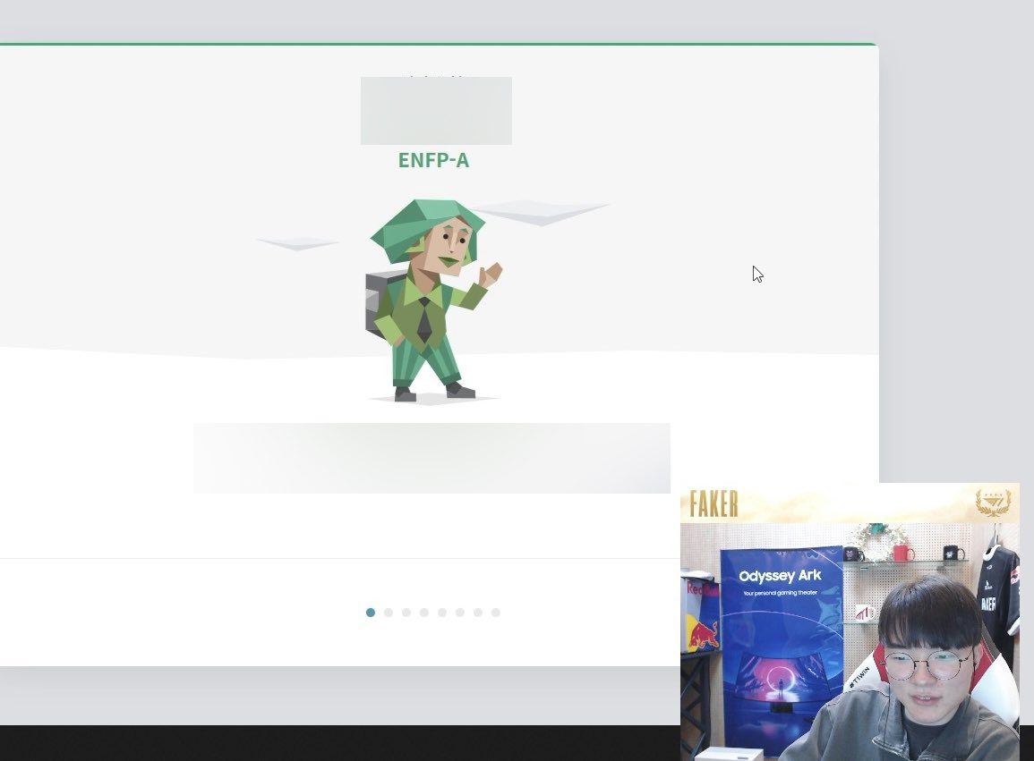 Faker belongs to the ENFP personality group