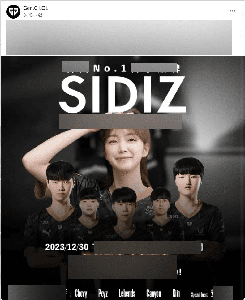 The post that caused Gen.G major trouble with LPL due to mentioning a sensitive issue