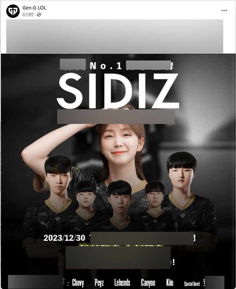 The image that Gen.G deleted