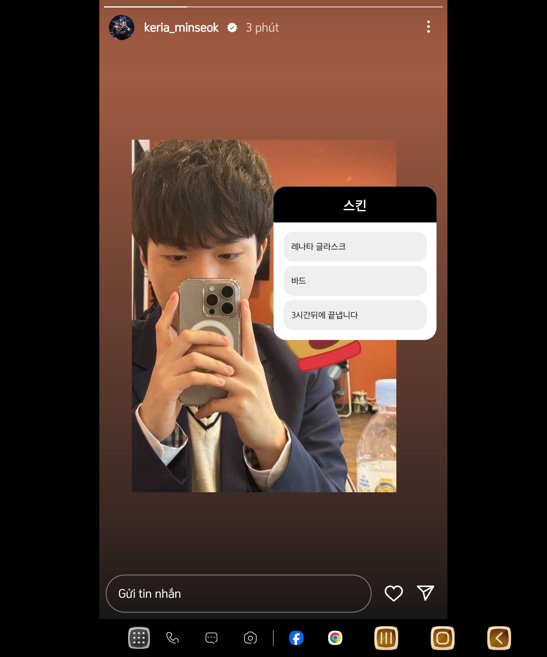 Keria was still asking fans to vote on the morning of December 22 (Vietnam time)