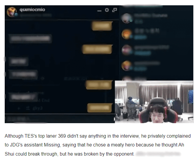 369 complained to Missing: “I chose all tank champions to help JackeyLove shine. Yet he lost lane heavily, leading to an undeserved defeat. It was such a waste of resources.”