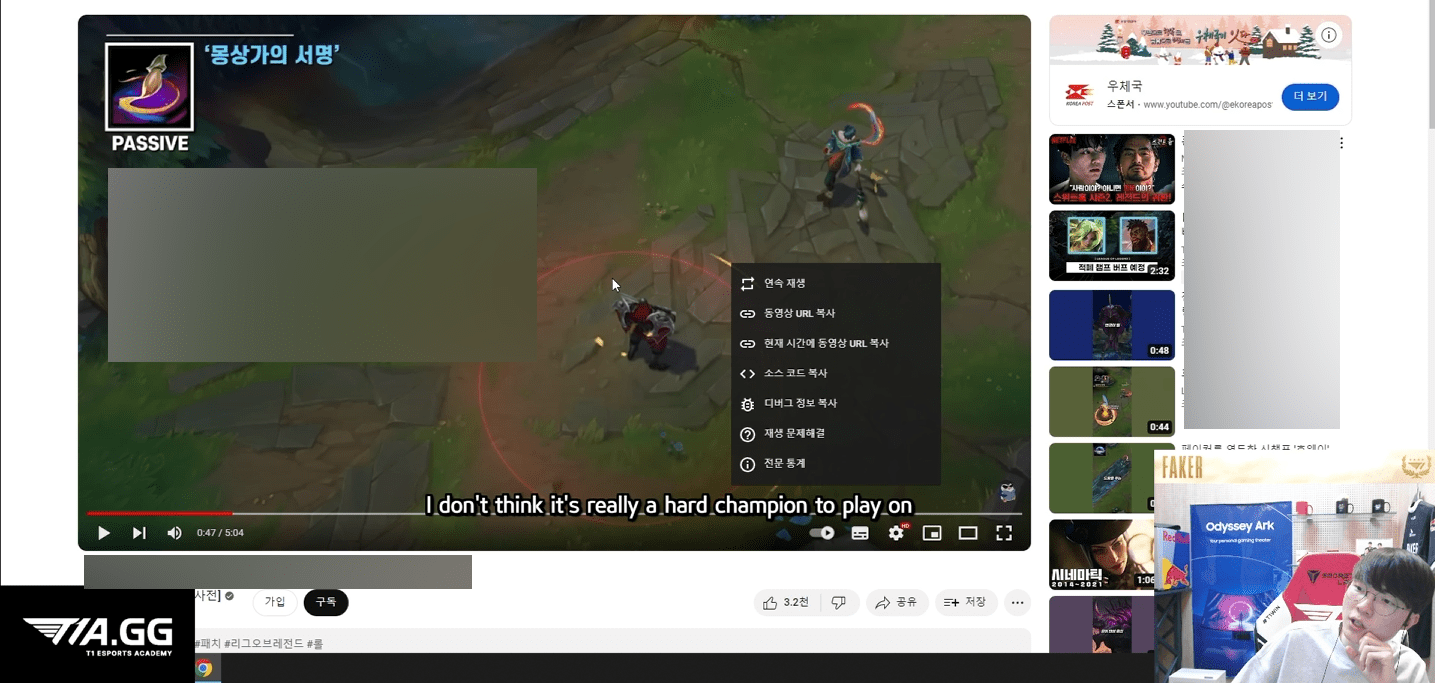 He believes Hwei is not too difficult to play