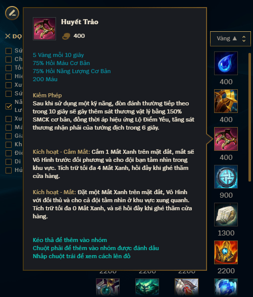 Gumayusi built Support items for Lucian