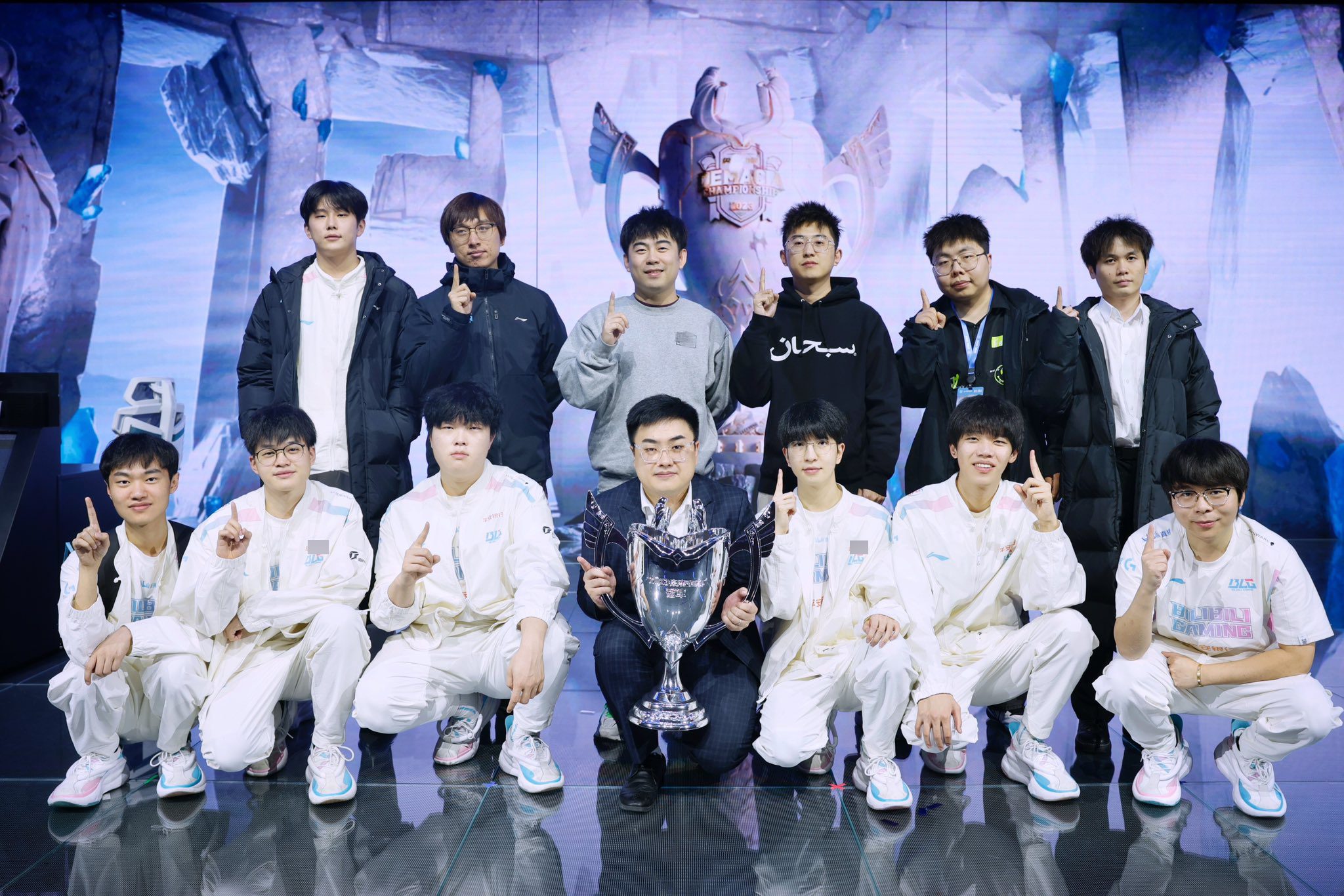 Demacia Cup 2023 just concluded