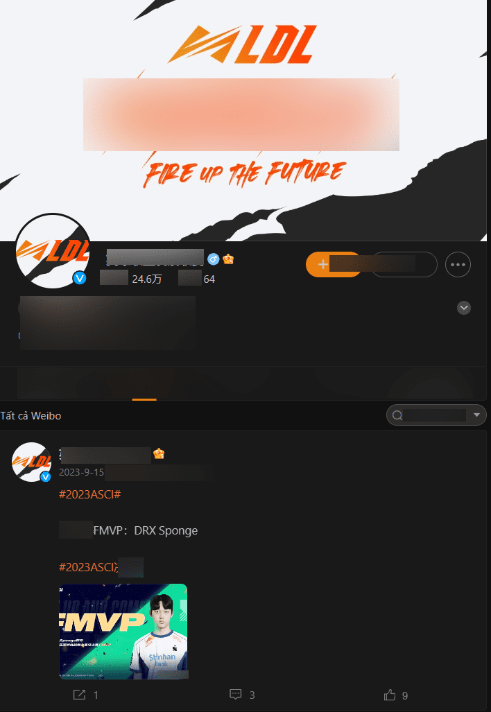 The season has started, but the LDL Weibo page remains silent, with the last post from September 15, 2023