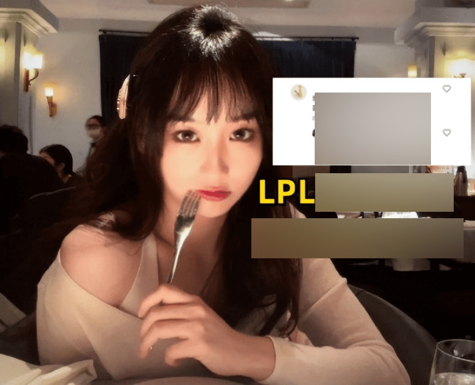 The female blogger revealed that the wife of an LPL player often flirts with her girlfriend