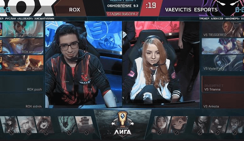 ROX was punished by Riot for uncivilized trash talk towards VE