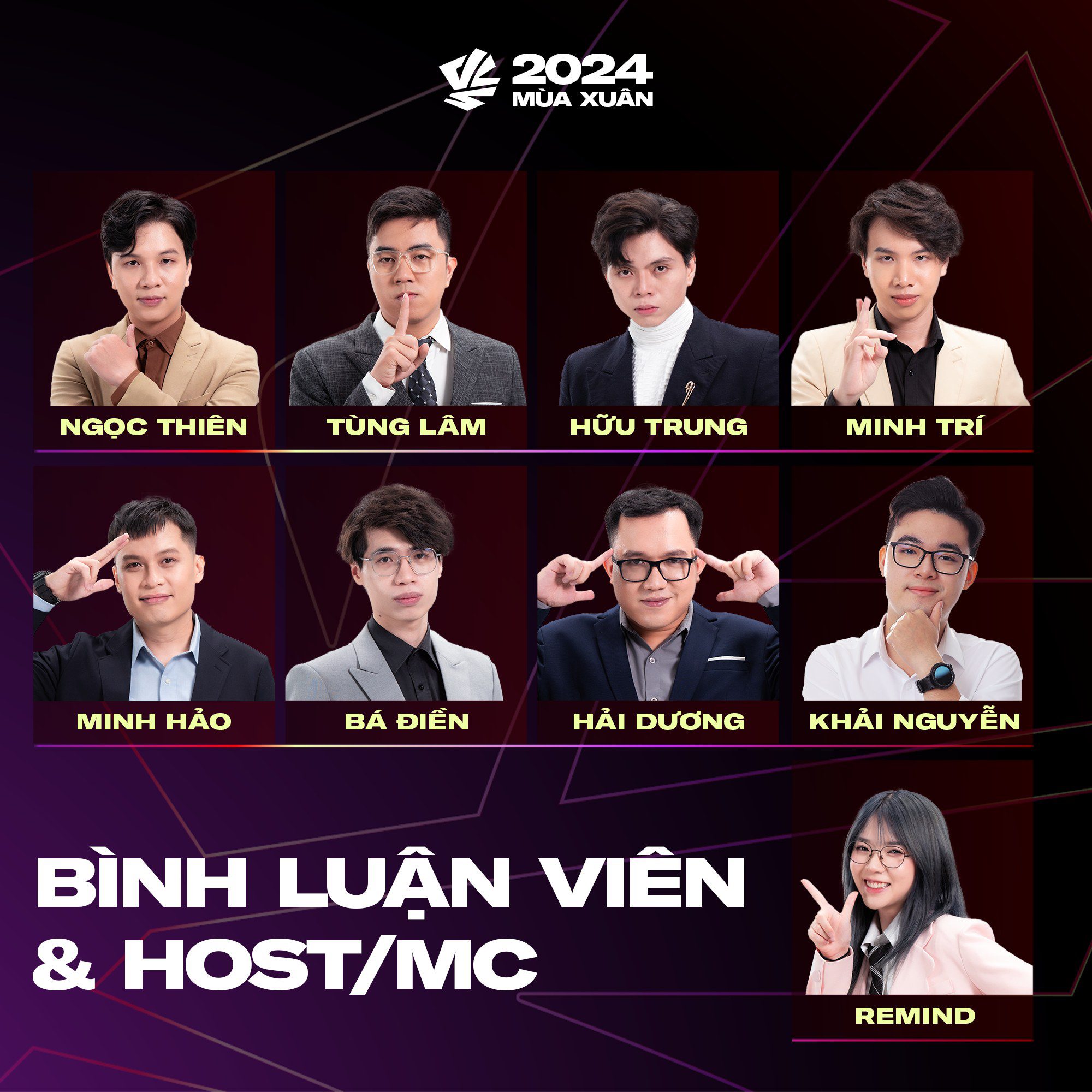 The VCS organizing committee announces the new season's casters/hosts but many familiar faces are no longer present