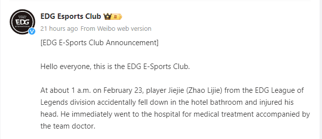 EDG announced: “Player JieJie recently had an accident falling in the bathroom and suffered a head injury. He was immediately taken to the hospital and is currently in special care