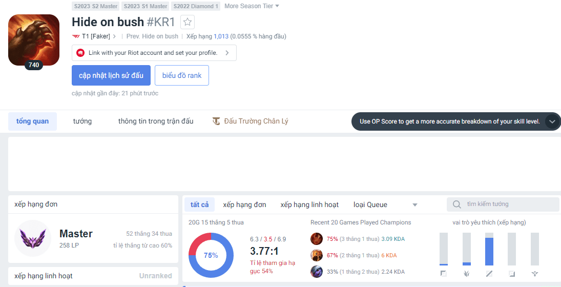 Faker's rank not long ago