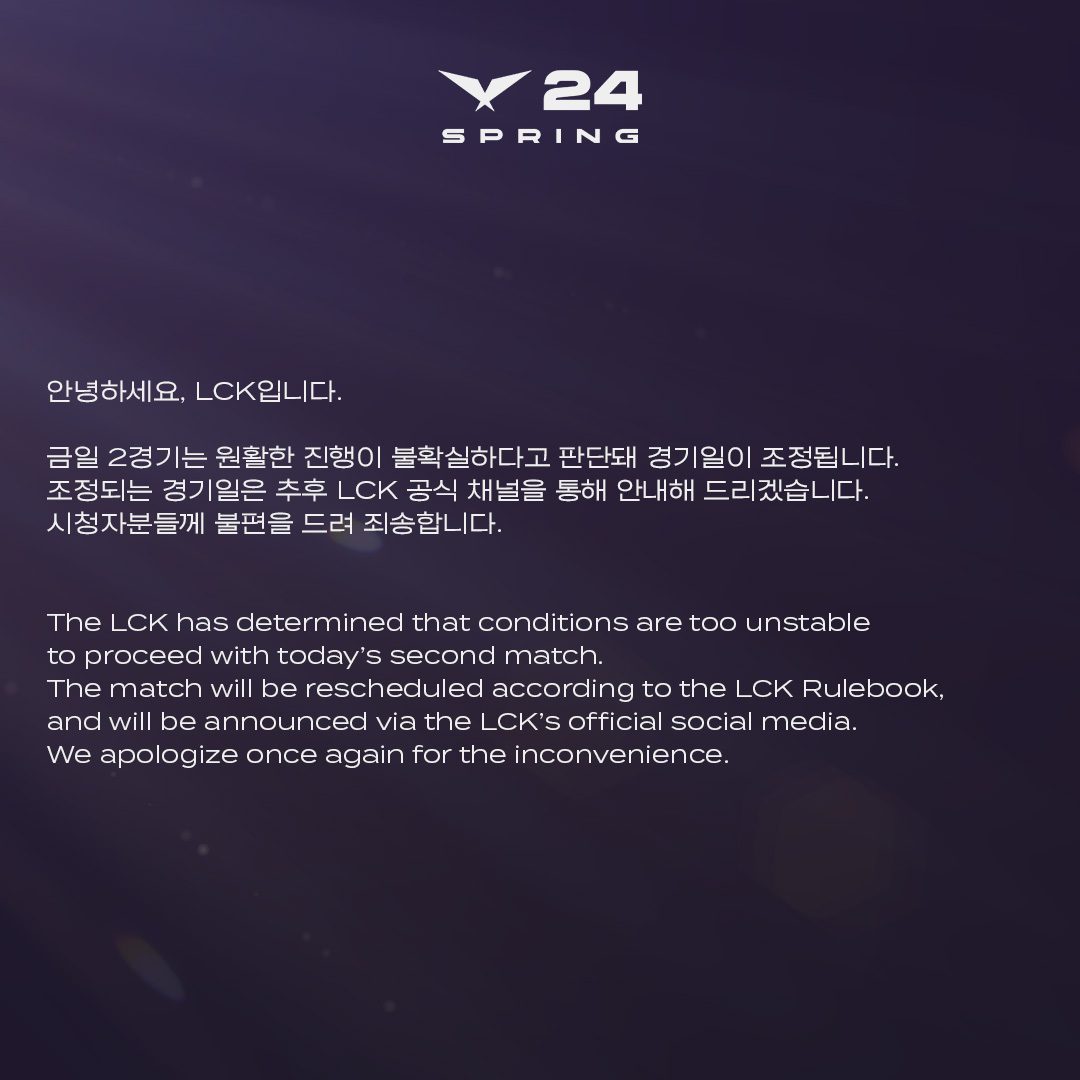 Announcement in Korean and English from the LCK organizers: 'LCK has decided that the current conditions make it impossible for the second match to take place. This match will be rescheduled according to LCK regulations and will be announced through the official media of the tournament. We apologize for the inconvenience.'