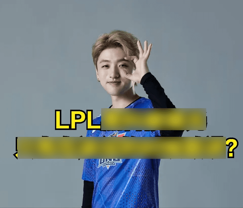 Icon announces retirement and faces questions about match-fixing in LPL