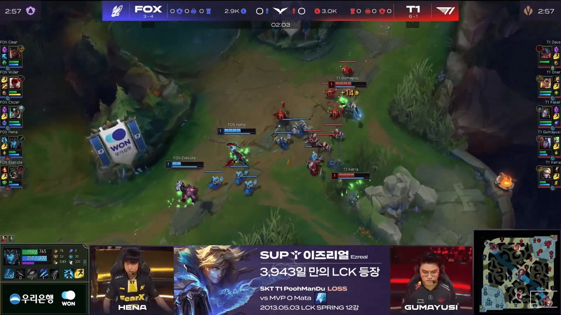 Keria uses Ezreal as Support in the recent match against FearX