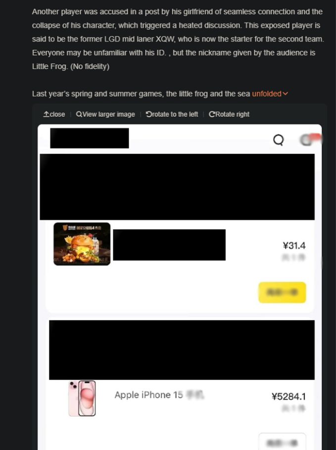 The incident where XQW was accused of deceiving a 'sugar mama' spread widely on Weibo: 'Another LPL player accused by a wealthy girlfriend of love and money scams. The player is XQW and he is competing in the LPL under the LGD banner. He received many expensive gifts from his girlfriend, including a computer and a phone... but still deceived her'