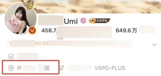 Umi also revealed her IP location is in Korea