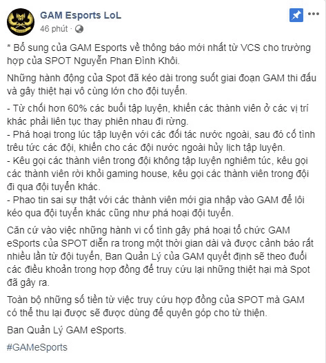 Spot was previously accused by GAM