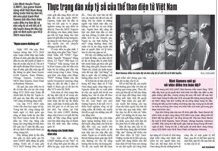 The VCS incident was reported in the Police Newspaper on March 22
