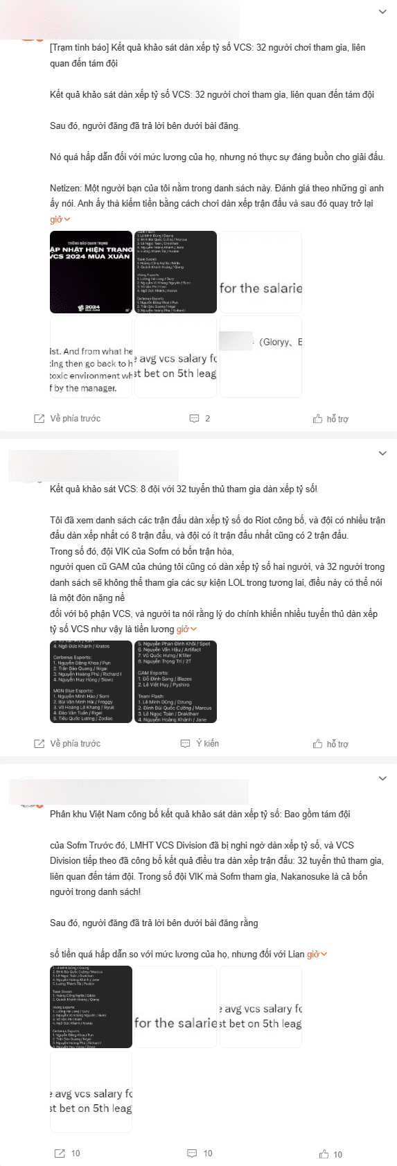 Information about VCS has also 'invaded' Weibo