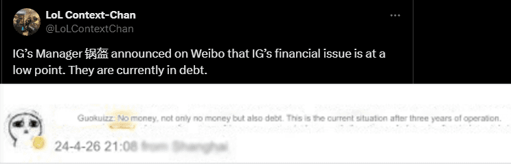 IG's manager made a shocking revelation: 'We (IG) operate without any money. In fact, the team has to bear a huge debt. This has been going on for a long time, about 3 years now, and the situation has only worsened over time.'