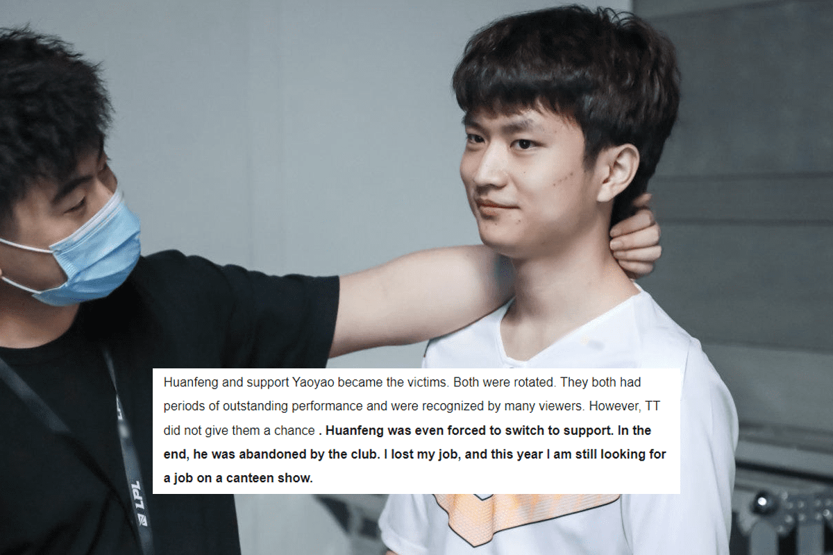 Huanfeng shared: “Yaoyao and I are victims of TT. We both had good performances and were recognized by the audience. However, TT did not give us any chances. I was forced to play Support and then ultimately abandoned by the team. I lost my playing position and am still trying to come back.”