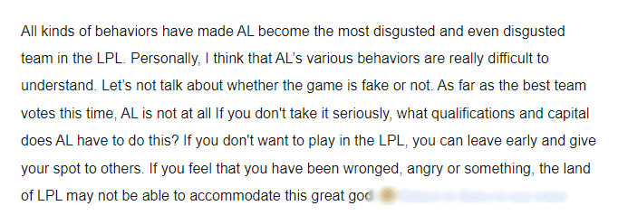 Sohu shares bluntly about AL: 'Recently, AL has taken actions that are hard to accept. Even if they are not 'dirty,' their lack of seriousness in voting for individual awards is completely inappropriate. If they do not want to compete in the LPL, they should leave and make room for another team. If AL feels they do not belong, then the LPL has no place for them'