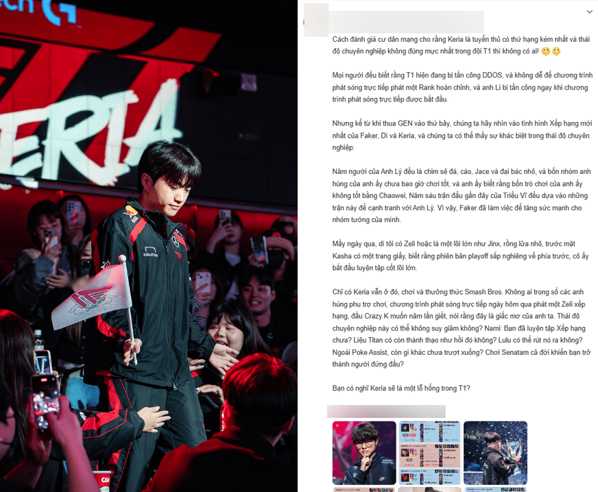 Keria was previously criticized by a blogger on Weibo for his signature playstyle