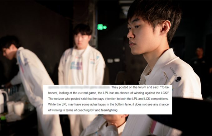 LPL fans are extremely pessimistic ahead of MSI 2024: “Honestly, when looking at the matches in the LPL this season, I think our representatives (from the LPL region) have no chance of beating the LCK. I watch both leagues and realize there is a significant power gap. LPL teams may have an advantage in the Bot Lane, but in the drafting phase and team fights, they can’t win against the LCK”
