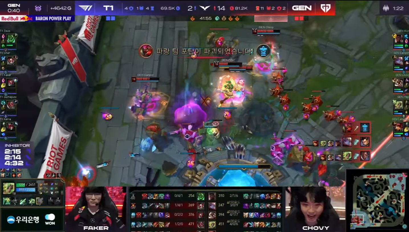 Gen.G and T1 delivered one of the most emotional finals in recent years
