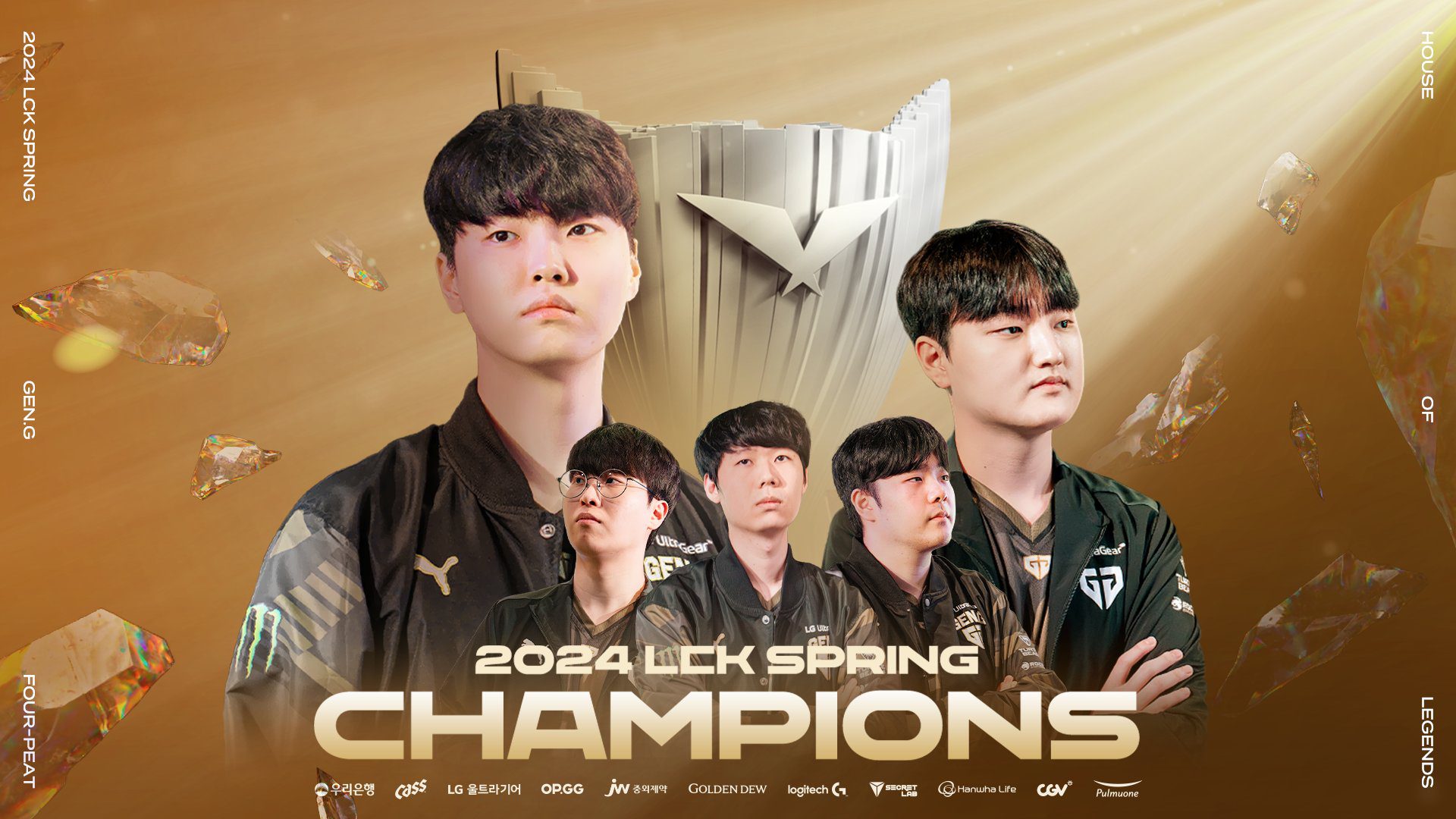 Gen.G becomes the first team in LCK history to have 4 consecutive domestic championships