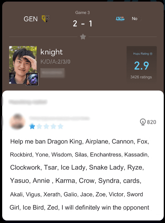 Knight only scored 2.9 points from LPL fans and was pointed out for his critical weaknesses in the match against Gen.G: 'Help me ban Aurelion Sol, Corki, Tristana, Ahri, Taliyah, Yone, Hwei, Sylas, LeBlanc, Kassadin, Orianna, Azir, Lissandra, Cassiopeia, Ryze, Yasuo, Annie, Karma, Swain, Syndra, Twisted Fate, Akali, Vex, Xerath, Galio, Jayce, Zoe, Viktor, Irelia, Aniva, Zed. Only then can I win against the enemy Mid Lane'