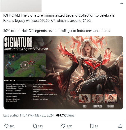 Official information states that this skin line will share 30% of profits with the introducer and teams