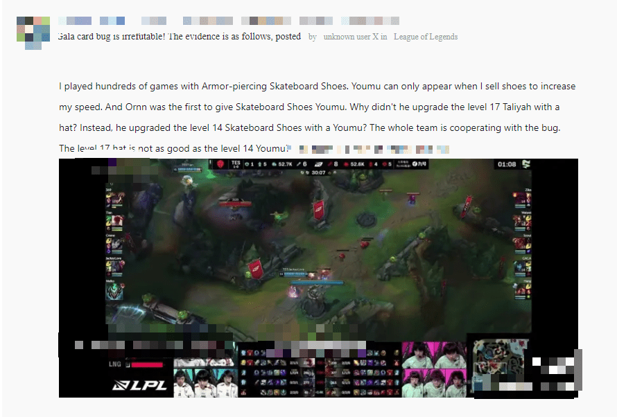 A post claiming GALA intentionally exploited the bug received much support on Hupu forum: 'I watched this match closely and it's hard to understand why Ornn did not upgrade Taliyah at level 17 but chose to upgrade Kalista at level 14. It seems GALA and the LNG team collaborated to activate this bug. How could Kalista at level 14 be prioritized for upgrades over Taliyah at level 17?'
