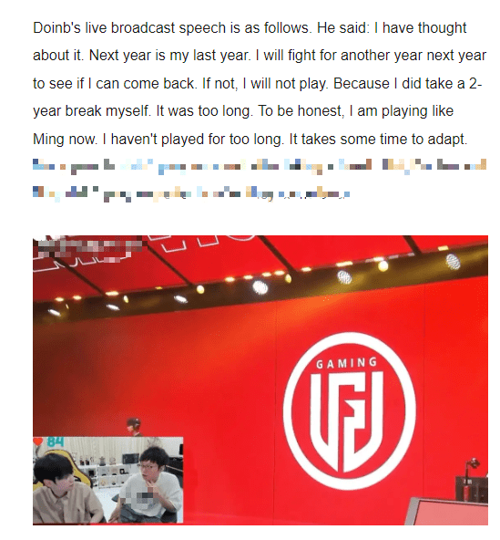 'I've thought carefully, next year will be my last year competing professionally. I will do my best to play well and see if I can make a comeback. To be honest, right now I play like Ming. I need a bit more time to readjust because I've been away for quite a while' - Doinb confirms he will return to professional competition next season