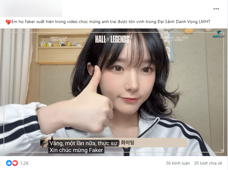 Some call her Faker's cousin