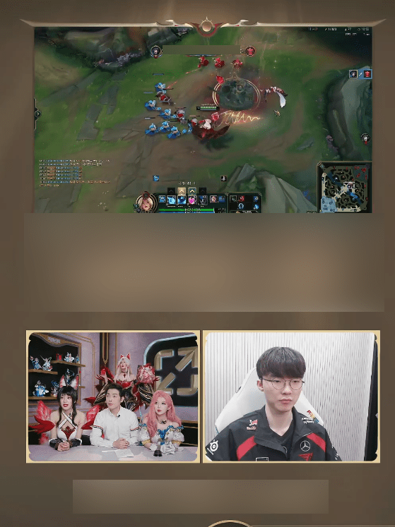 Faker uses HoL Ahri in a practice match against bots