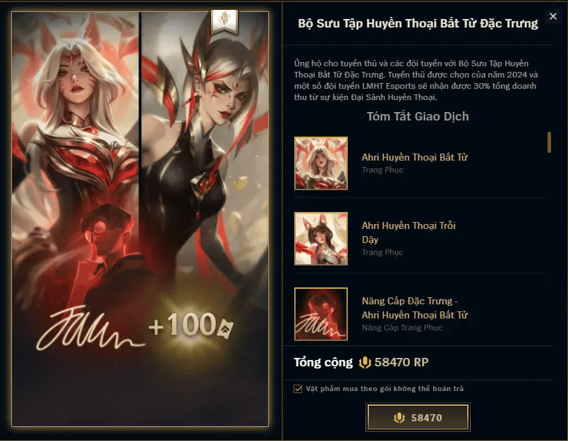 The price of the HoL Faker collection in Vietnam is about 5 million VND
