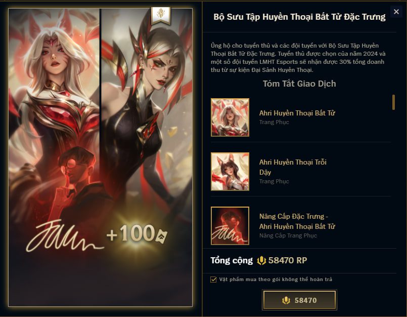 The HoL Faker collection officially available in the League of Legends in-game Shop