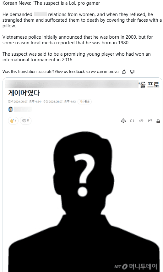Korean News reported: 