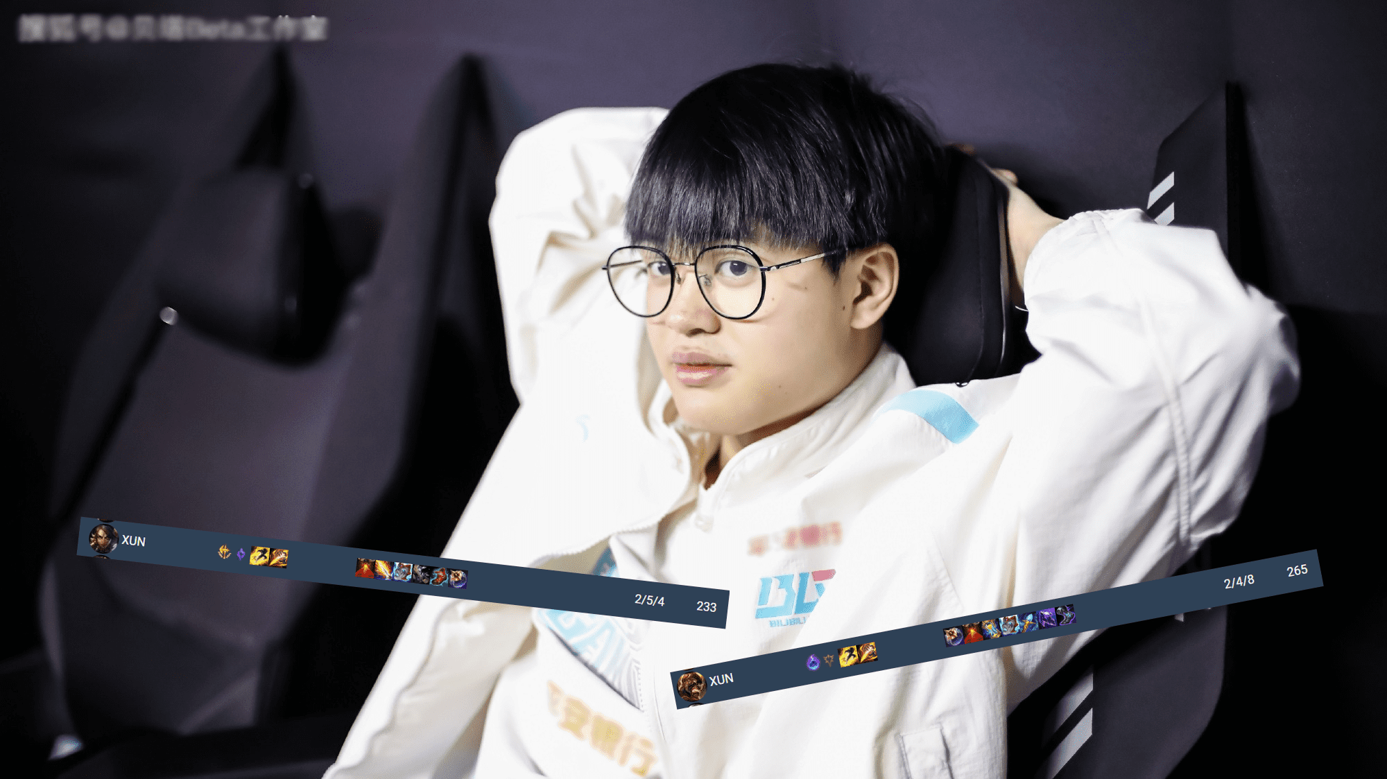 Xun had some very poor matches in the LPL even against the 'lower-ranked' team LGD