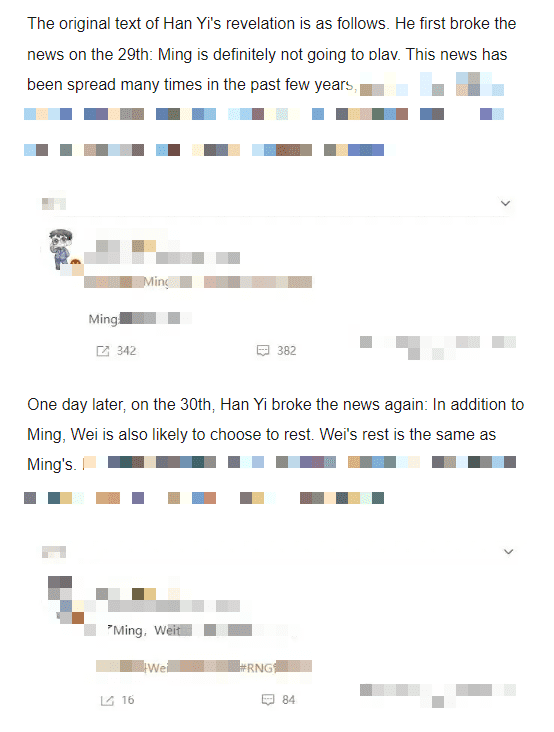 Former coach Hanyi revealed: 'Both Ming and Wei will definitely not continue playing for RNG anymore. They seem to be pressured to retire as the team wants to cut salaries'
