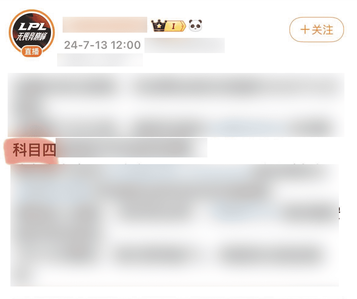 The controversial post from LPL with three characters commonly associated with anti-fans when referring to Faker's family