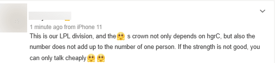 The whole team, from players to fans, makes people feel very scary. When they win, no LPL team will congratulate you. A word of advice, don't stay up late insulting others, it's not good for your skin, oh, sorry, forgot your team doesn't have skins, right?