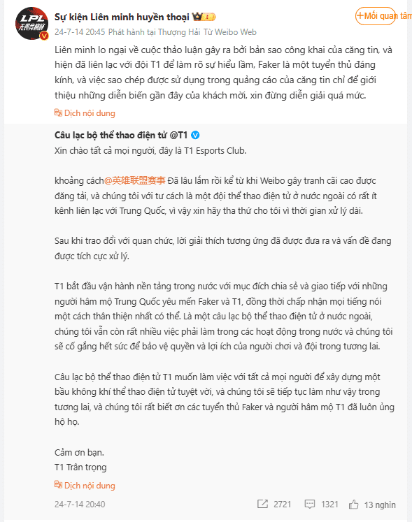 T1's post shared by LPL with content blaming the fans