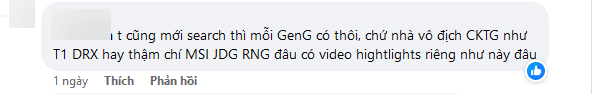 DRX and teams like JDG, RNG also did not have this privilege before
