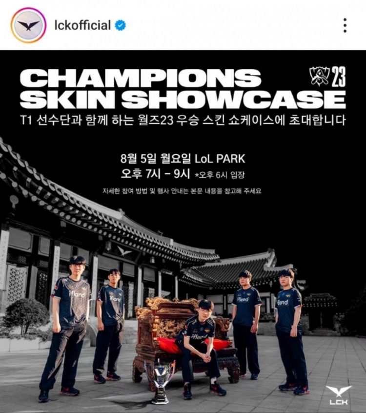 LCK will hold a Showcase for T1 to introduce the Worlds skins for the first time